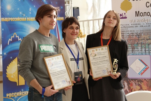 Студенты УрТИСИ стали лауреатами Всероссийского фестиваля «Уральская студенческая весна»